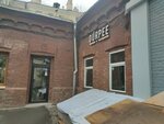 Durpee (Stoleshnikov Lane, 7с4) ، متجر ملابس