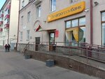 Белагропромбанк (Partyzanski Avenue, 52) ، محطة دفع