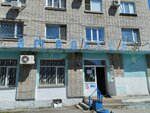 Амальтея (Pirogova Street, 32), tienda de productos