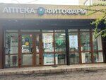 Склад-оптики.рф (Kirova Street, 37), salón de óptica