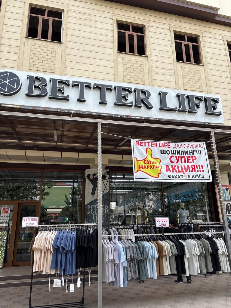 Clothing store Better Life, Andijan, photo