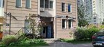 Шаурма Гриль (Bolshaya Marfinskaya Street, 4к2), fast food
