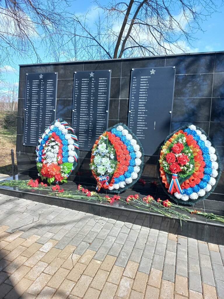 Monumento, memorial Братская могила советских воинов, , foto