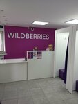 Wildberries (Kalinovka Village, 42А) ، نقطة تسليم