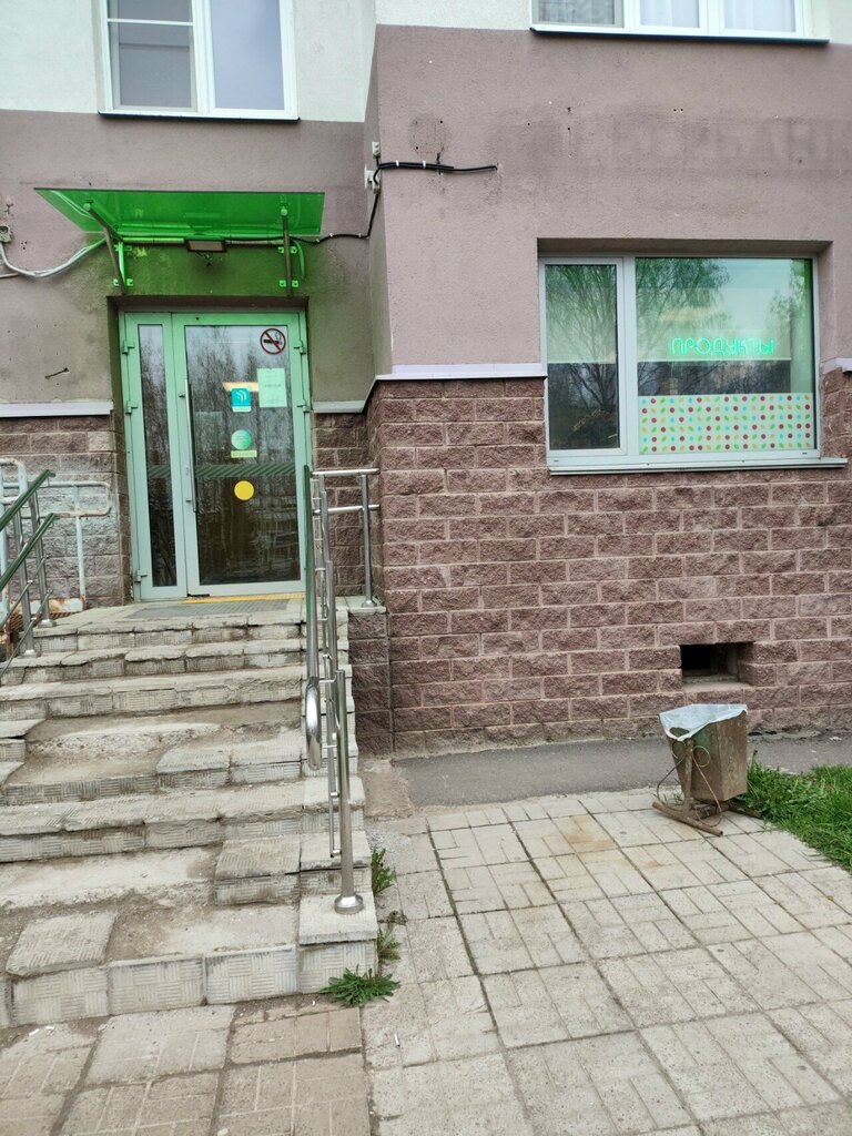 Магазин продуктов Авоська, Тихвин, фото