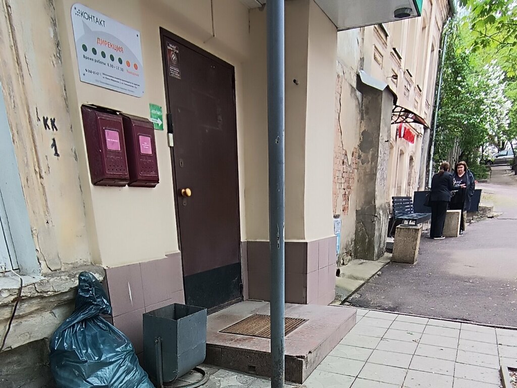 Management company Telekommunikatsionnaya kompaniya Kontakt, Voronezh, photo