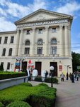Krasnodarskoye otdeleniye soyuza teatralnykh deyateley Rf (Tsentralniy City administrative district, Tsentralniy Microdistrict, Gogol Street, 65/1) ، منظمات المجتمع