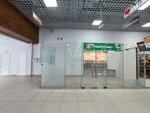 Золотая звезда (Leninskogo Komsomola Avenue, 34) ، متجر الرهونات