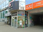 Студия эпиляции (50 let VLKSM Street, 16И), hair removal