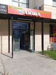 Aysha (Raiymbek Avenue, 348/1к3), tienda de productos