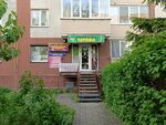 Tatosha (Olega Koshevogo Street, 22), pet shop