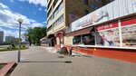 Кофе с собой (Partyzanski Avenue, 67) ، قهوة جاهزة