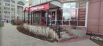 Bristol (Karla Marksa Street, 111), alcoholic beverages