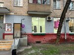 Wildberries (Shumkina Street, 3к2), punto de entrega