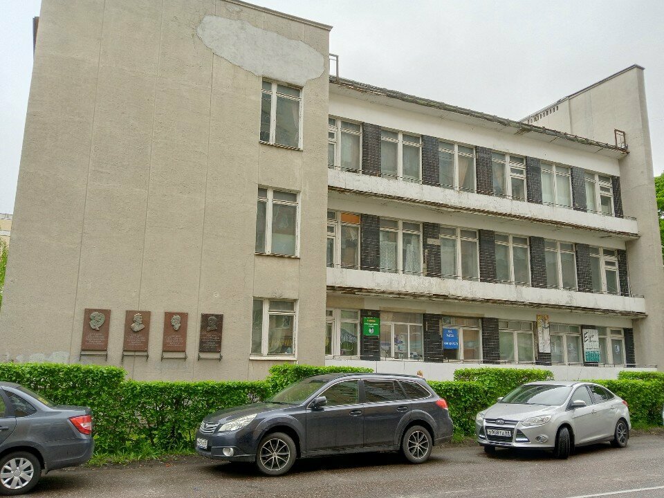 Exhibition center Tambov Regional branch of the Union of Artists of Russia, Tambov, photo
