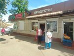 Персиковый край (Tsentralniy City administrative district, mikrorayon Cheryomushki, Aivazovsky Street, 117/1) ، متجر بيع خضر خضروات طازجة