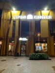 Страна Хинкалия (Lenina Street, 18), restaurant