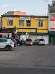 Ремонт и точка (rabochiy posyolok Monino, Zheleznodorozhnaya Street, 31) ، تصليح الهواتف
