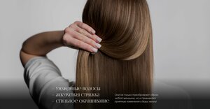 Красивые Люди (Moskovskoe Highway, 284), beauty salon