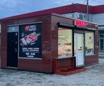 Meat Market (Leningrad Region, Gatchina, mikrorayon Vyezd), butcher shop