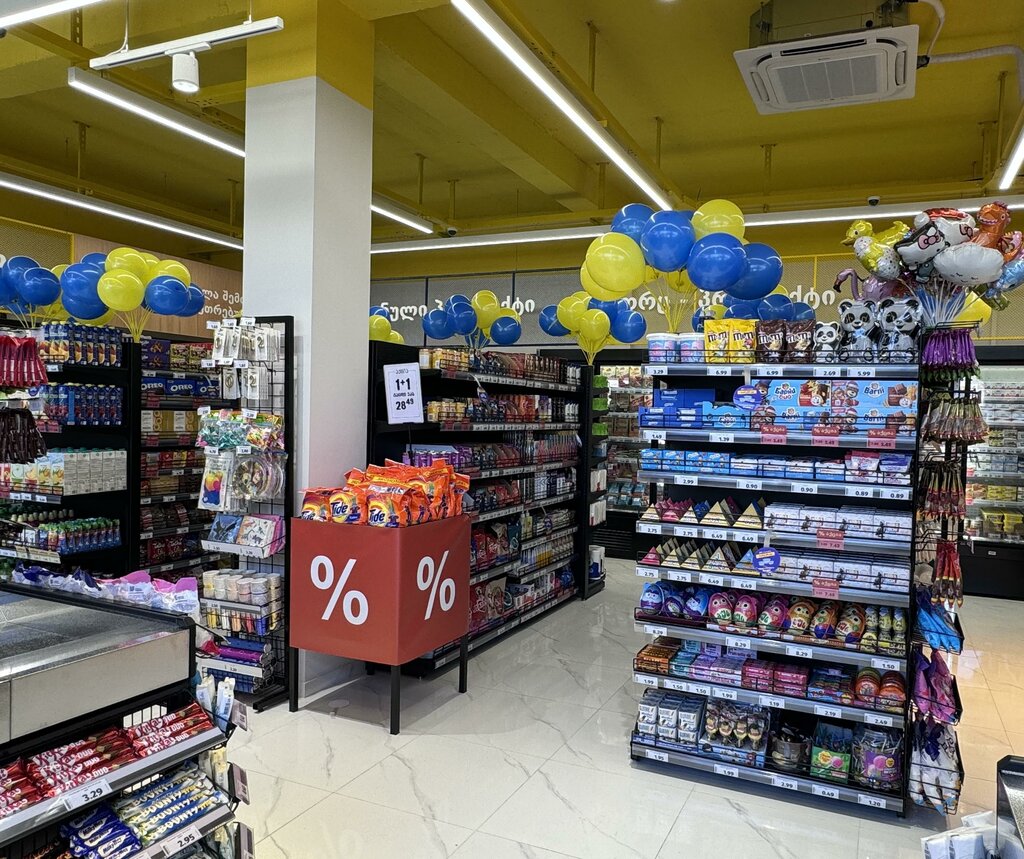 Supermarket Libre, Tbilisi, photo