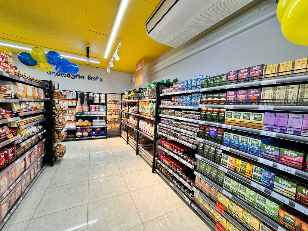 Supermarket Libre, Kutaisi, photo