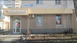Yermolino (Sulimova Street, 55), grocery