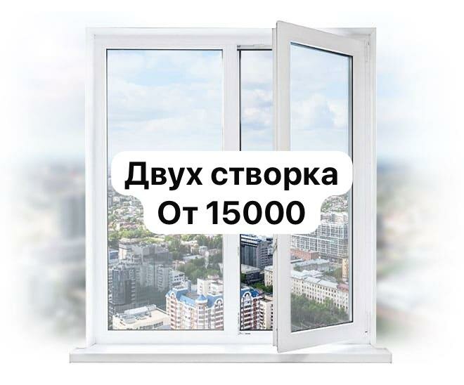 Windows PROжалюзи & Окна, Zainsk, photo