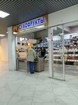 Сухофрукты (2nd Micro-district, 15), nuts, snacks, dried fruits