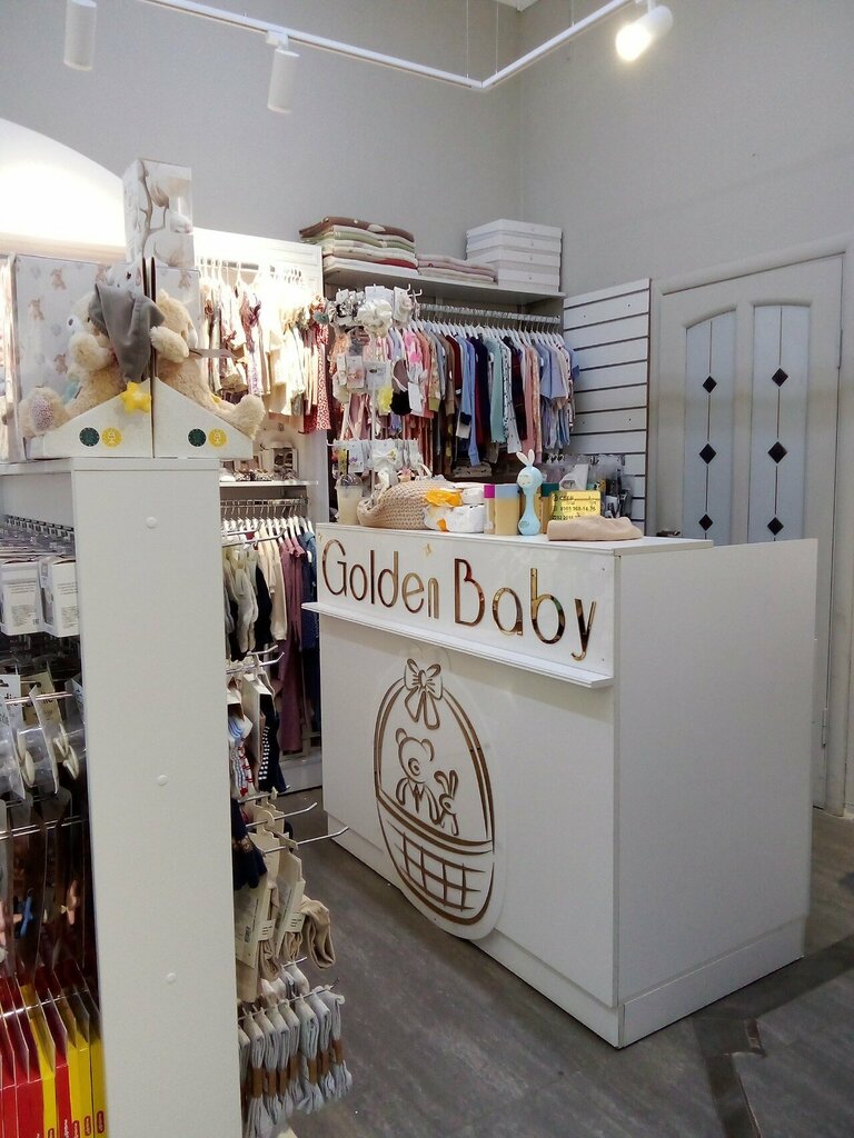 متجر للأطفال Golden baby ، ، صورة