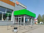 Табачный дом (Morshanskoye shosse, 42), tobacco and smoking accessories shop