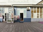 Efor (Irchi Kazaka Street, 107), bedding shop