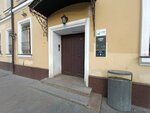 Dr. Sarmatov (Staraya Basmannaya Street, 38/2с1), médicos privados