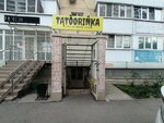 Гараж (zhiloy massiv Pashkovskiy, Fadeev Street, 425/1), cervecería