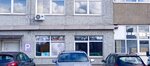 Ватан (posyolok Nevskoye, Industrialnaya ulitsa, 3к4), industrial refrigeration equipment