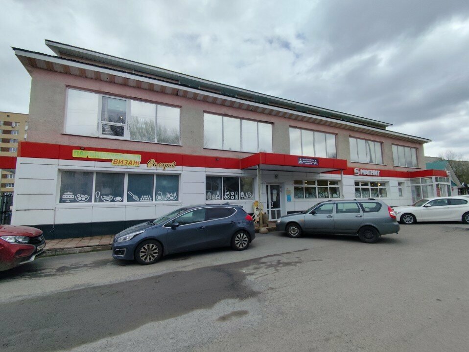 Shopping mall Торговый центр Яблочко, Tikhvin, photo