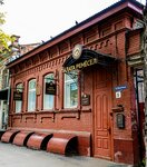Лавка подарков (Bolshaya Kazachya ulitsa, 8), tienda de regalos y souvenirs