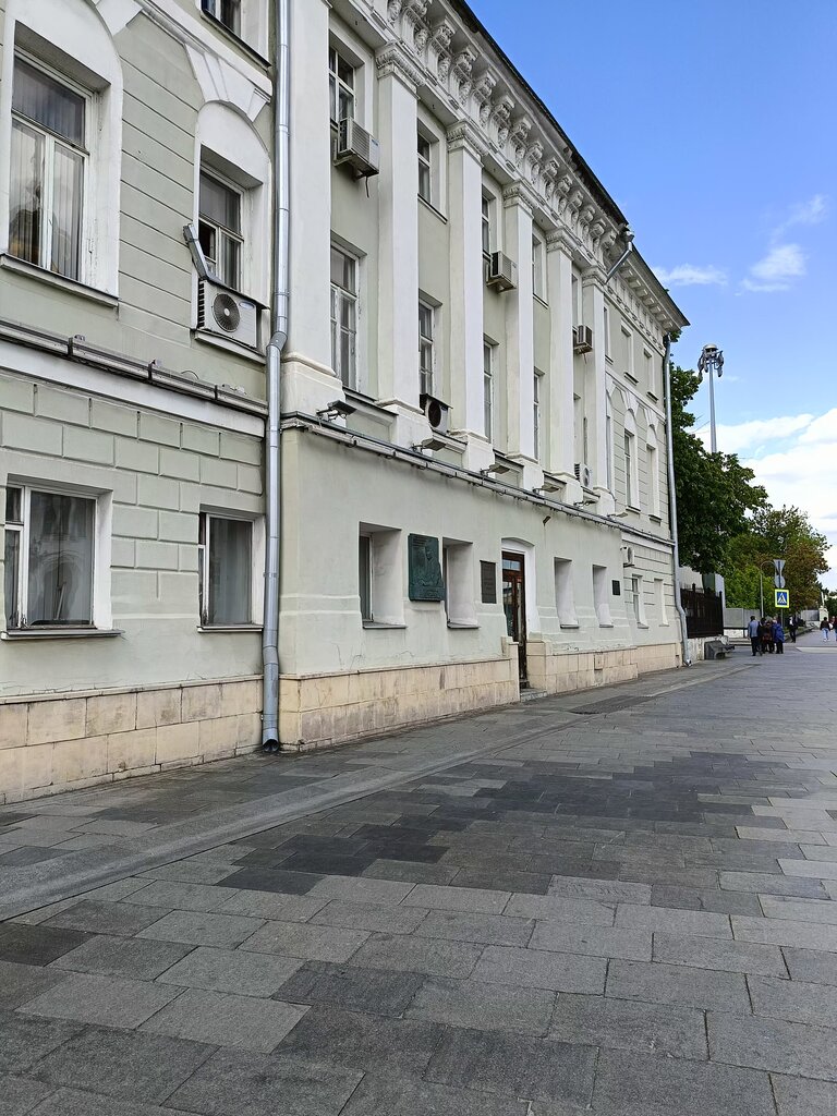 University Institut Russkogo Yazyka im. V. V. Vinogradova Ran, Moscow, photo