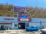 Поехали (MKAD, 19th kilometre, вл20с1), electric transport store