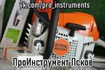 Pro Instruments (Belinskogo Street, 87), electric and gas powered tools