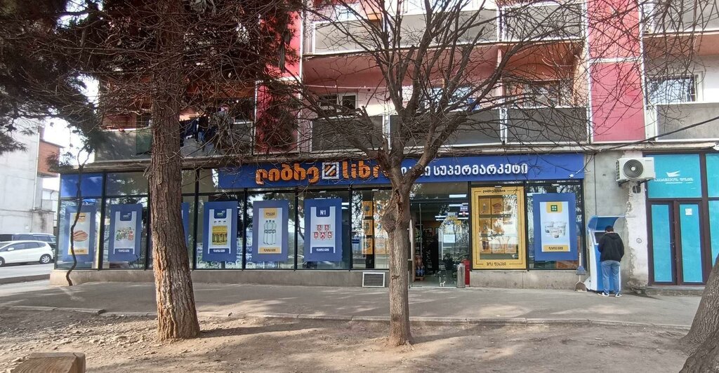 Supermarket Libre, Tbilisi, photo