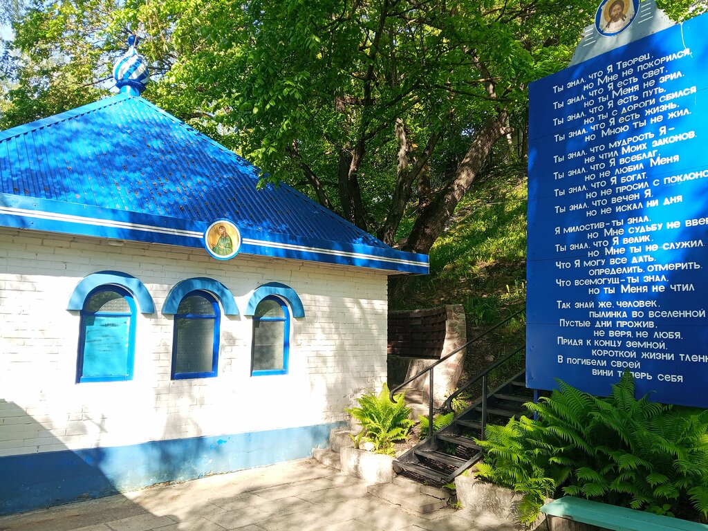 Chapel, memorial cross Часовня иконы Божией Матери Живоносный Источник в Боголюбово, Vladimir Oblast, photo