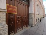 District Court (Karavannaya Street, 20), court