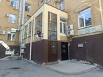 Tochka G (Ostrovskogo Street, 67), hair removal