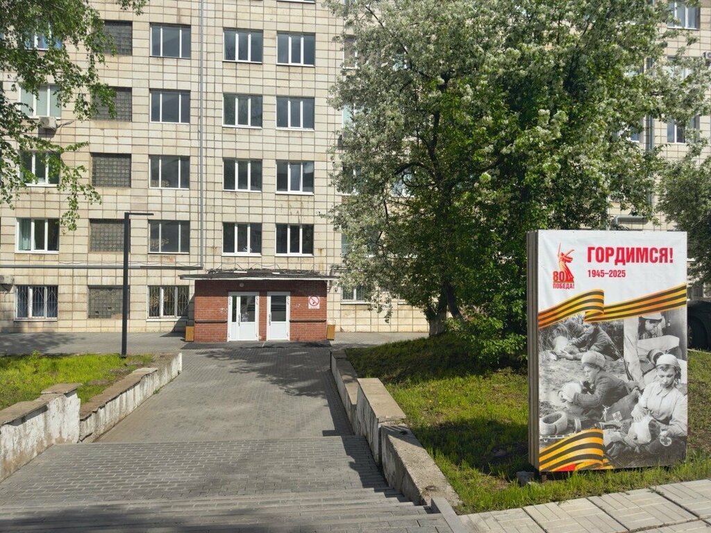Hospital City Clinical Hospital № 2 named after F.Kh. Grail, Perm, photo