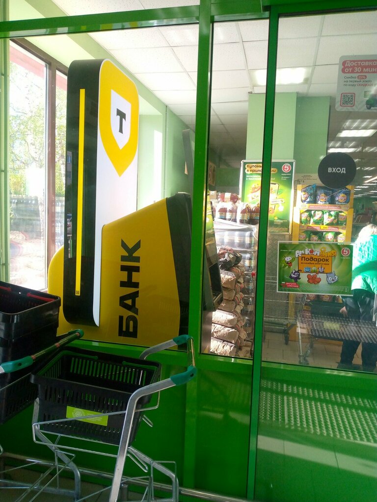 ATM Т-Банк, Zelenodolsk, photo