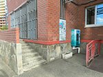 Живая вода (Kufonina Street, 30), venta de agua