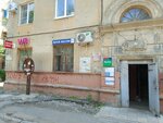 Post Bank (ulitsa Lodygina, 2), banking service point