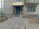 Арх Ломбард (ulitsa Kuznetsova, 3), pawnshop