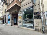 The Perfume Atelier (gradska opština Vračar, Beogradska Street, 33), perfume and cosmetics shop